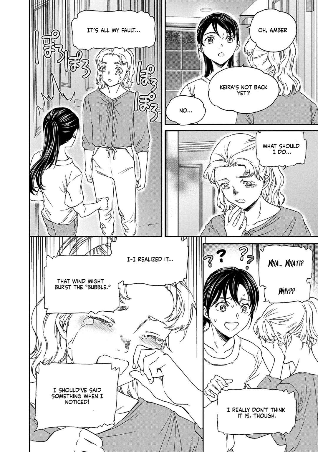 Page 34 Chapter 136 Kenrantaru Grande Scène
