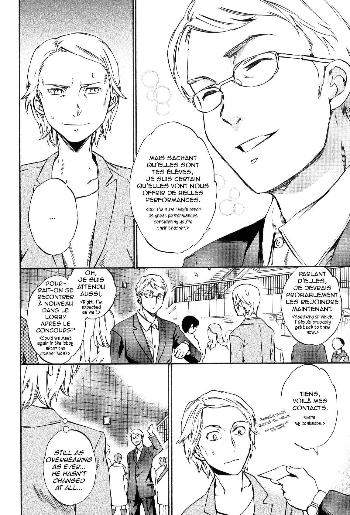 Page 12 Chapter 12 Kenrantaru Grande Scène