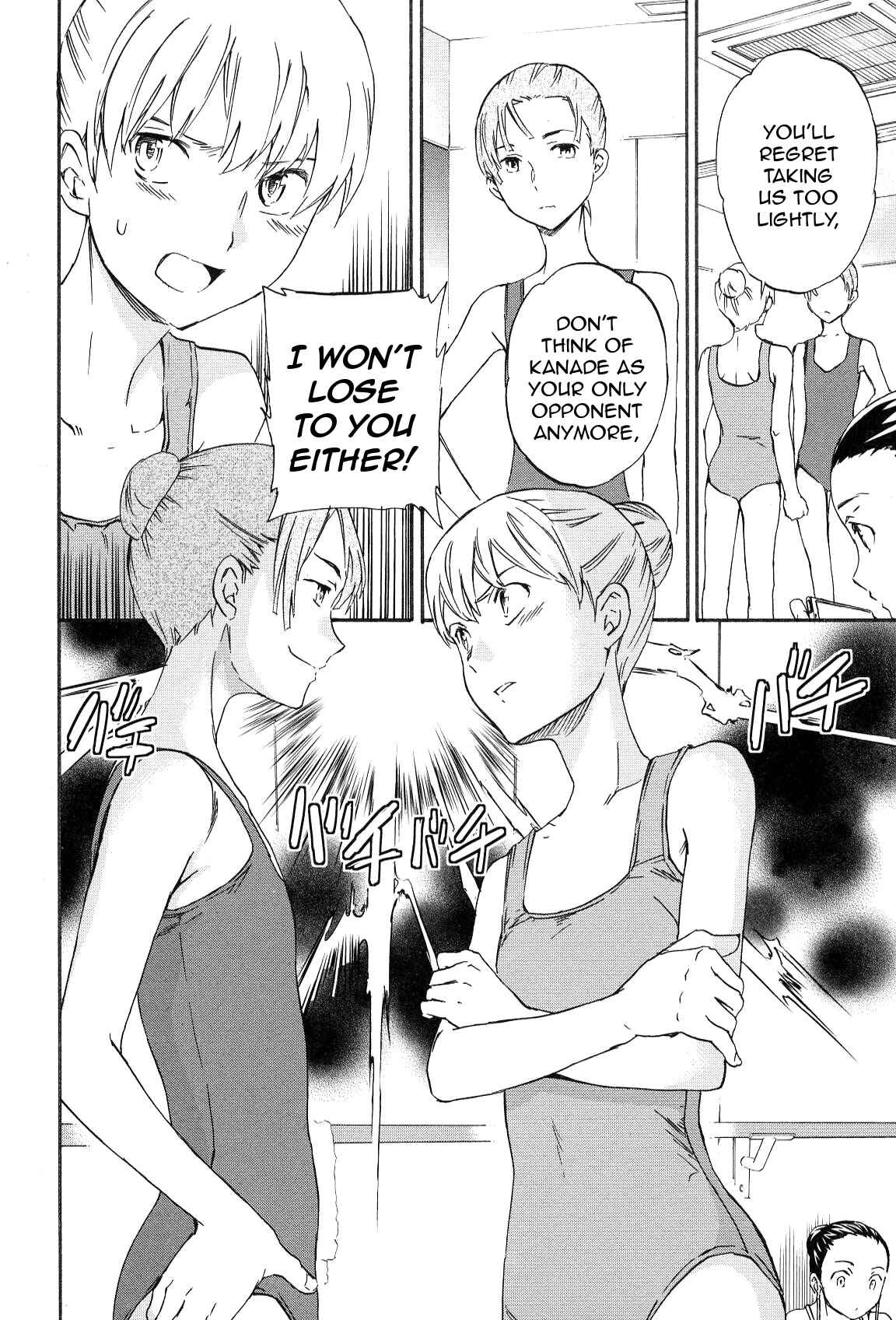 Page 18 Chapter 12 Kenrantaru Grande Scène
