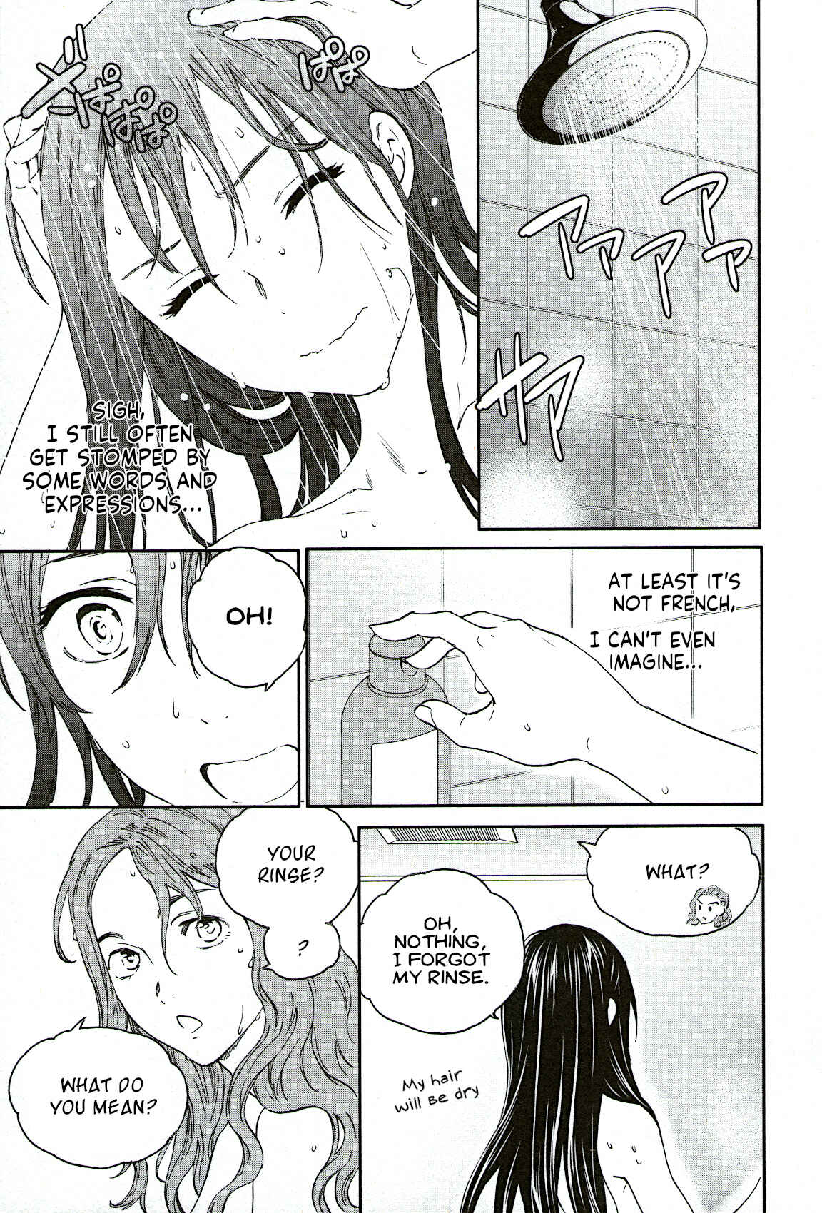 Page 12 Chapter 78 Kenrantaru Grande Scène