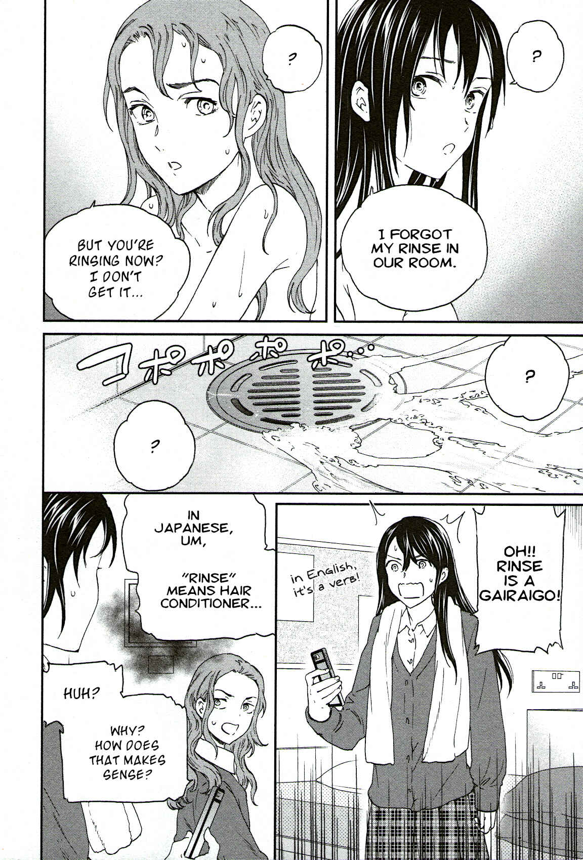 Page 13 Chapter 78 Kenrantaru Grande Scène