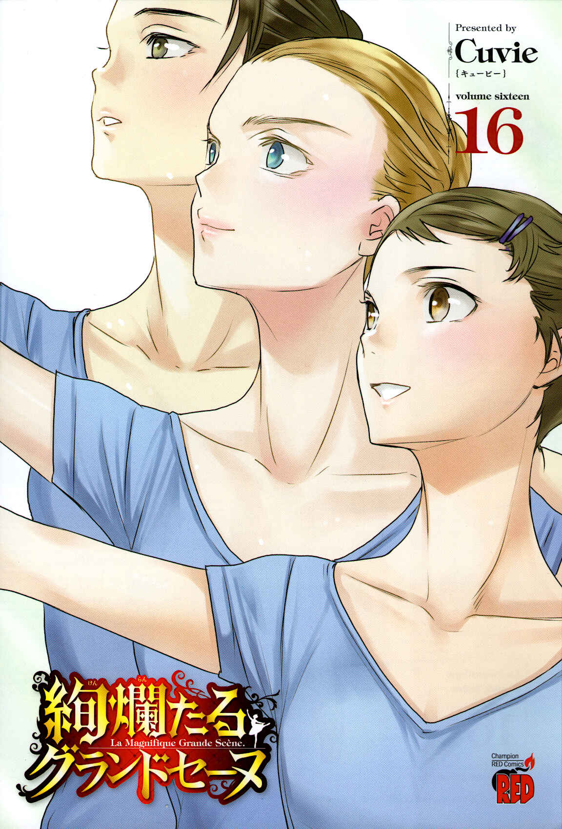 Page 2 Chapter 78 Kenrantaru Grande Scène