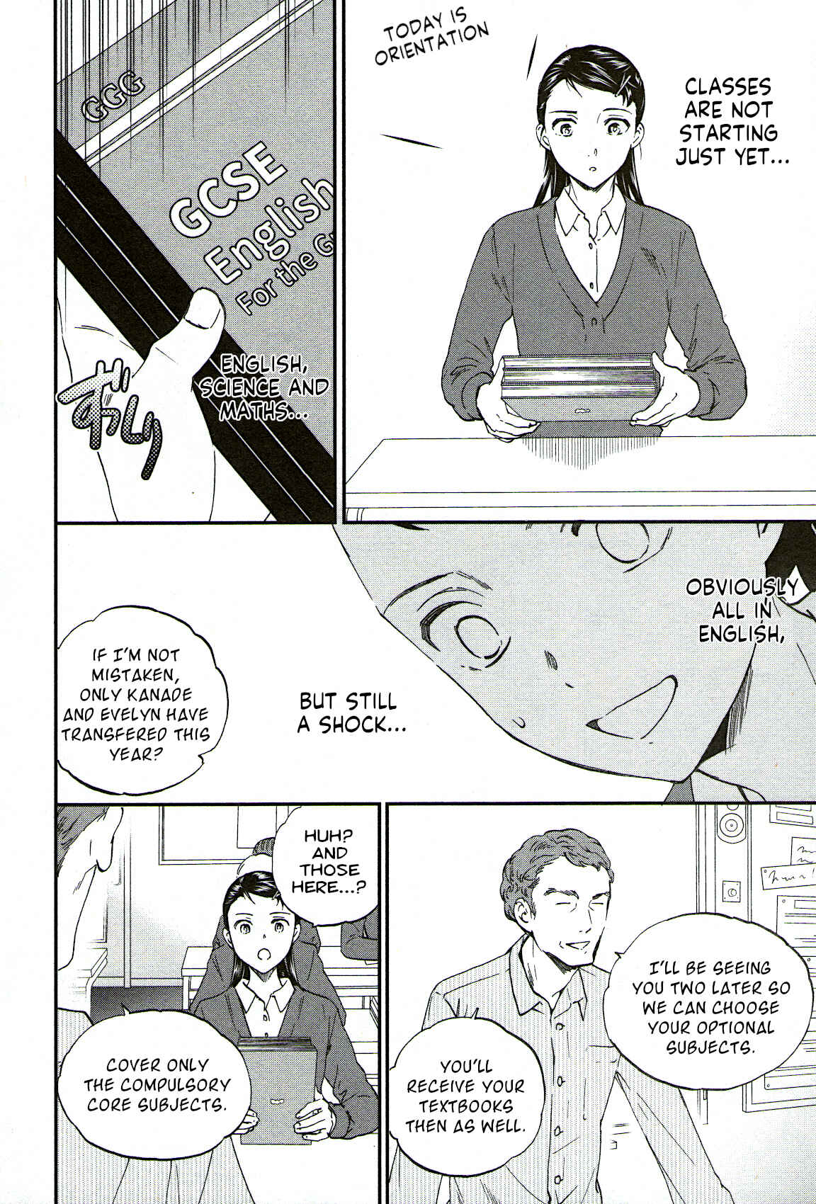 Page 23 Chapter 78 Kenrantaru Grande Scène