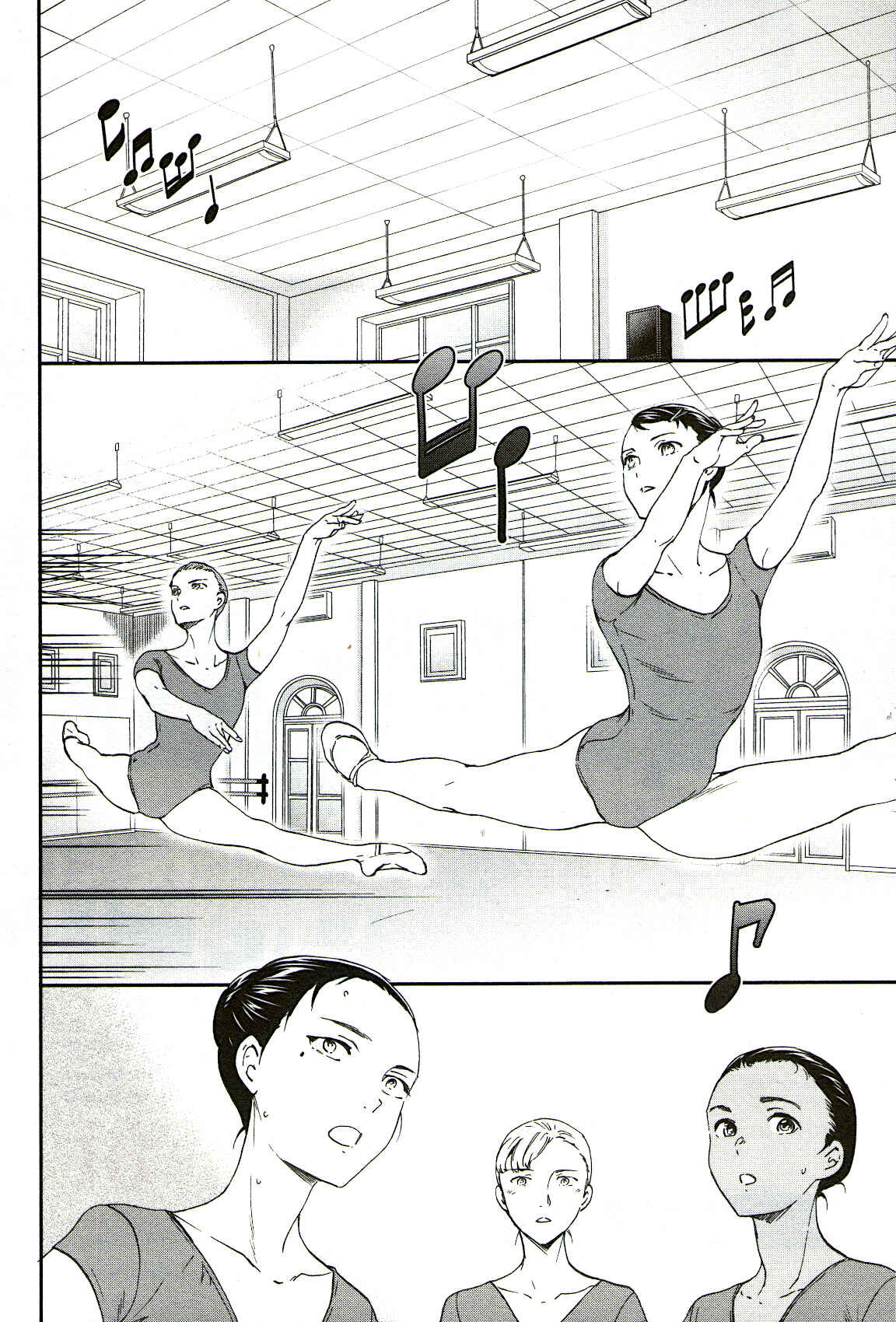 Page 5 Chapter 78 Kenrantaru Grande Scène