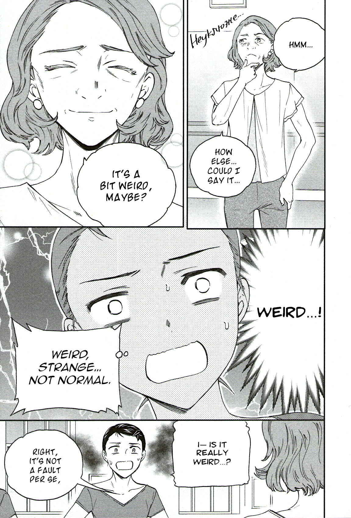 Page 8 Chapter 78 Kenrantaru Grande Scène