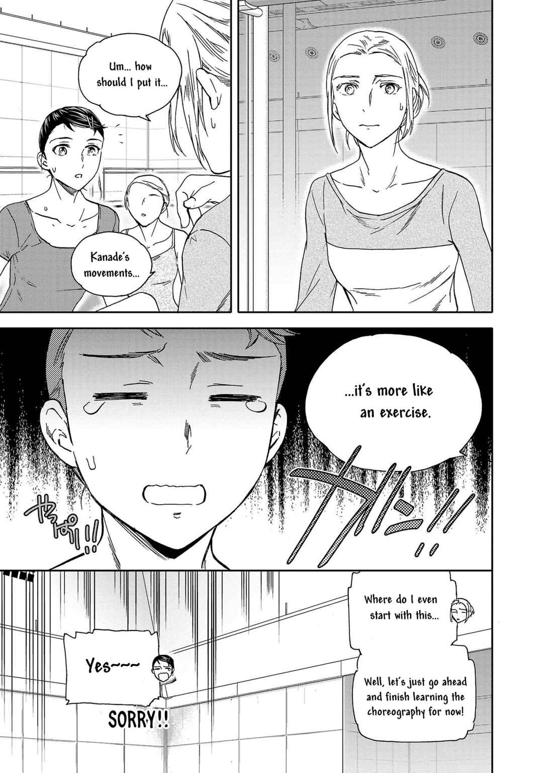 Page 31 Chapter 104 Kenrantaru Grande Scène