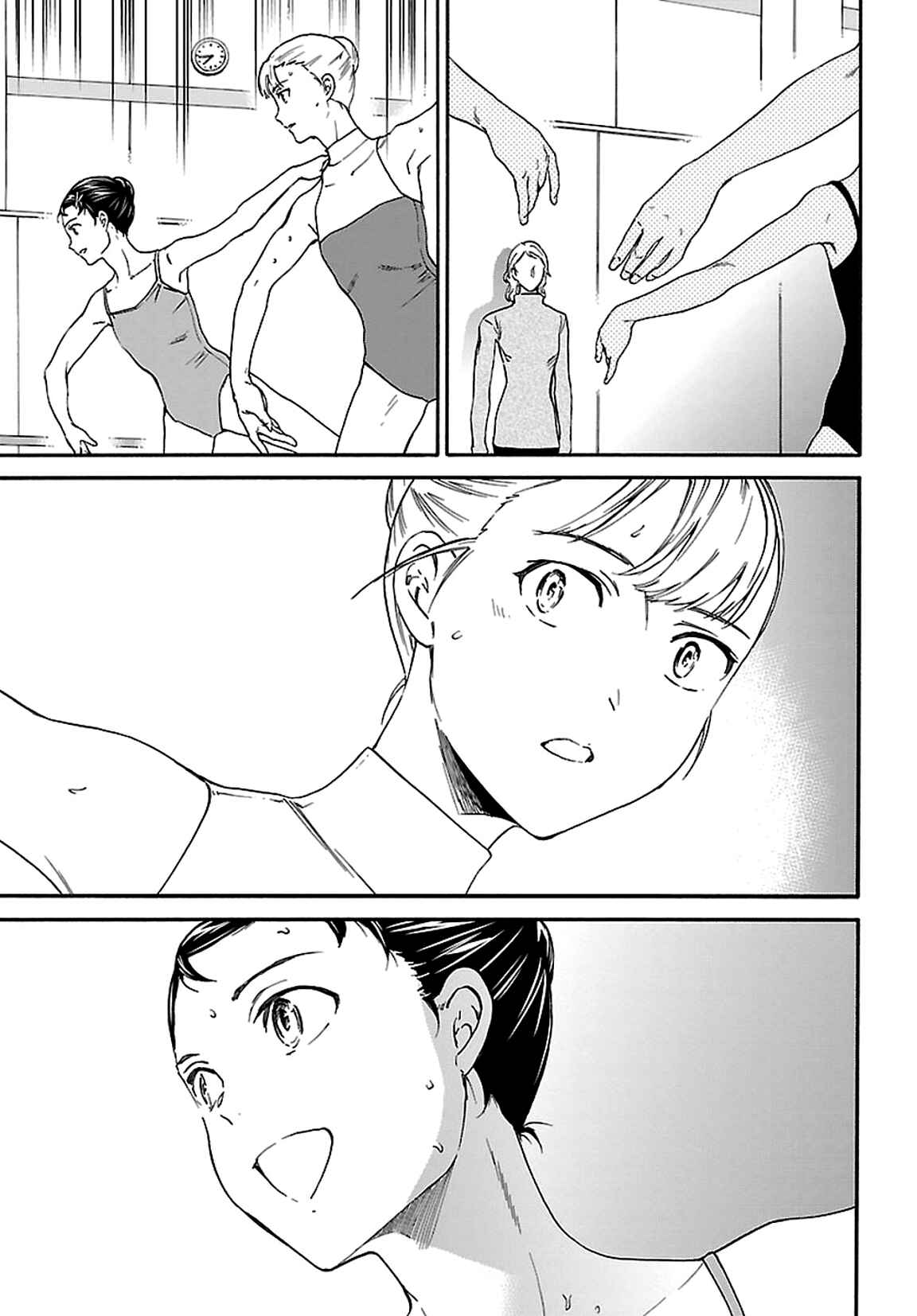 Page 33 Chapter 54 Kenrantaru Grande Scène