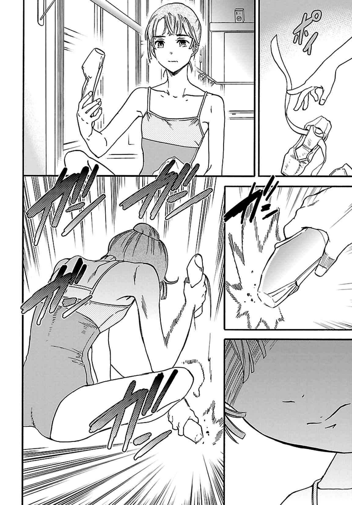 Page 6 Chapter 54 Kenrantaru Grande Scène