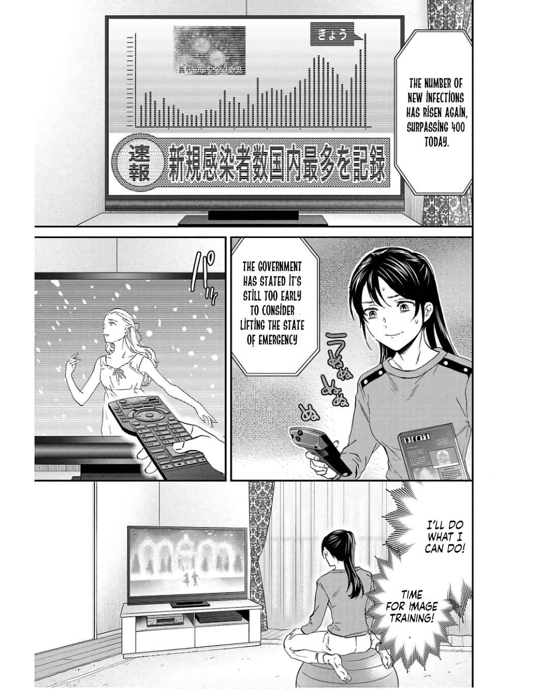Page 13 Chapter 125 Kenrantaru Grande Scène