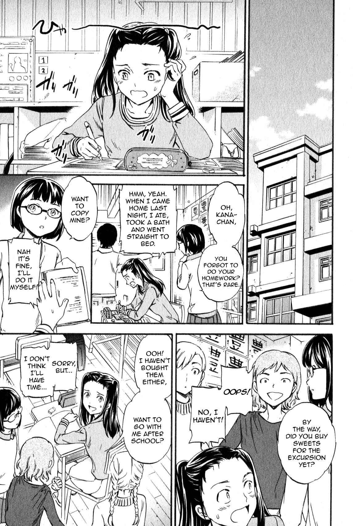 Page 17 Chapter 9 Kenrantaru Grande Scène