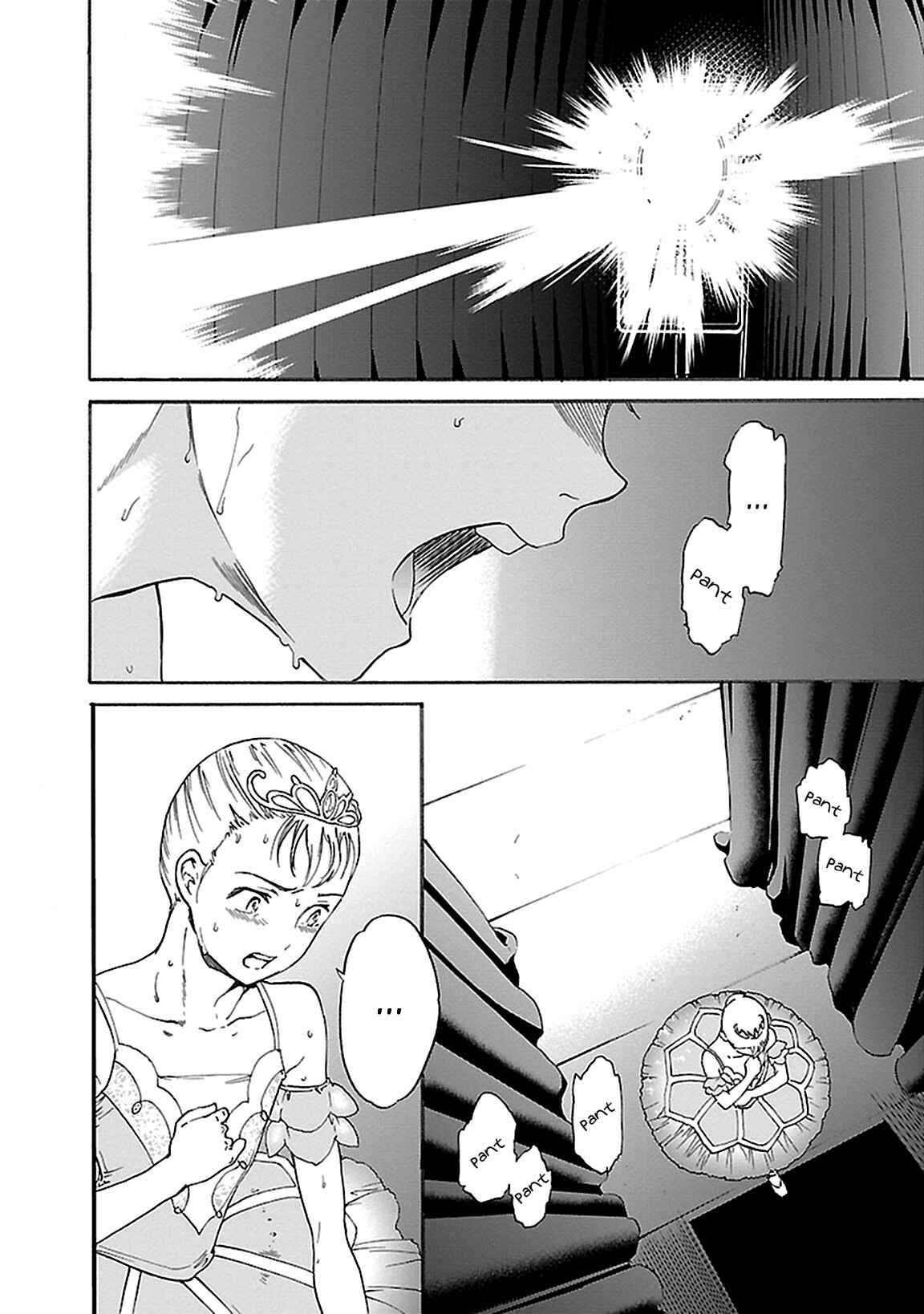 Page 10 Chapter 42 Kenrantaru Grande Scène