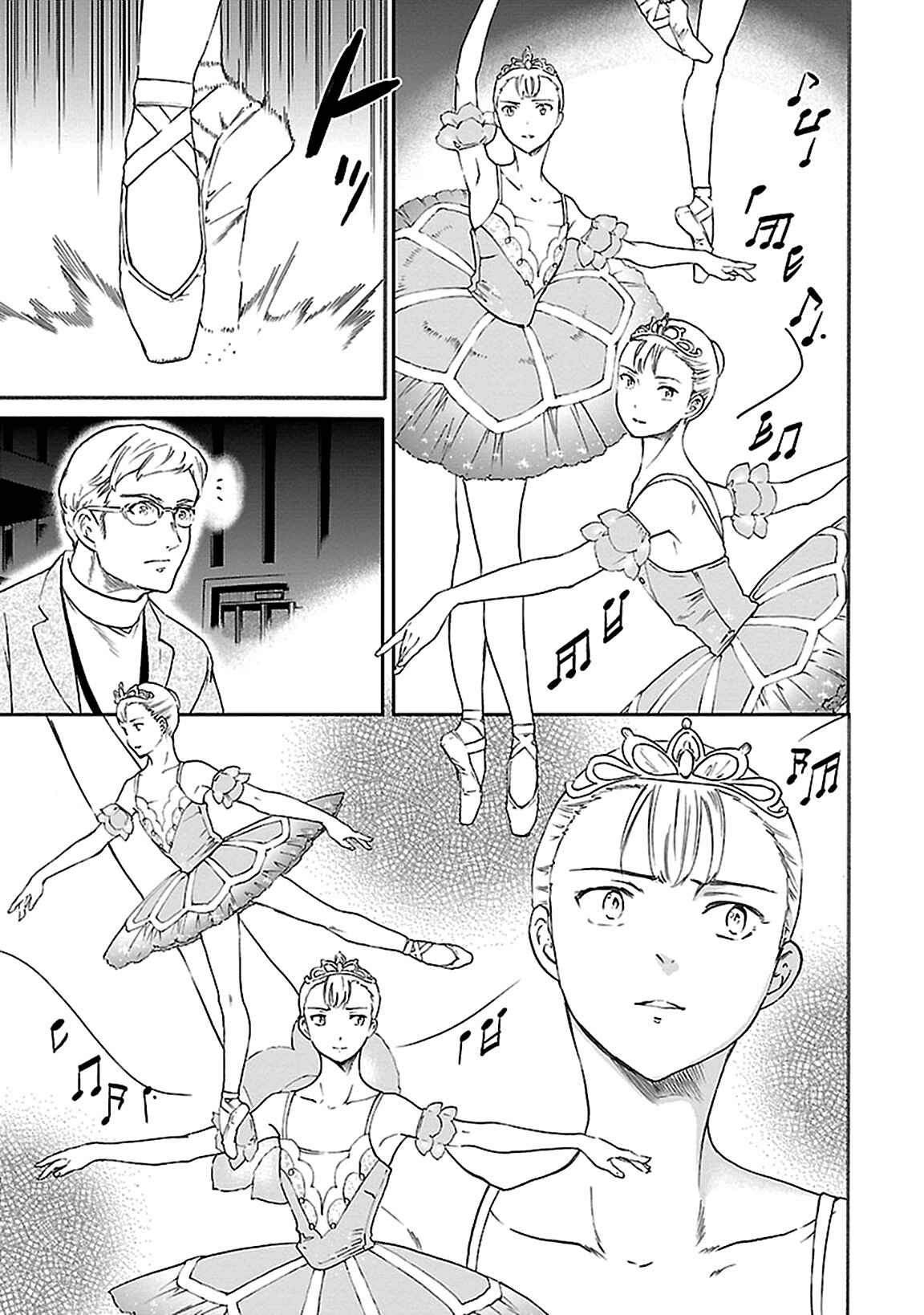 Page 3 Chapter 42 Kenrantaru Grande Scène