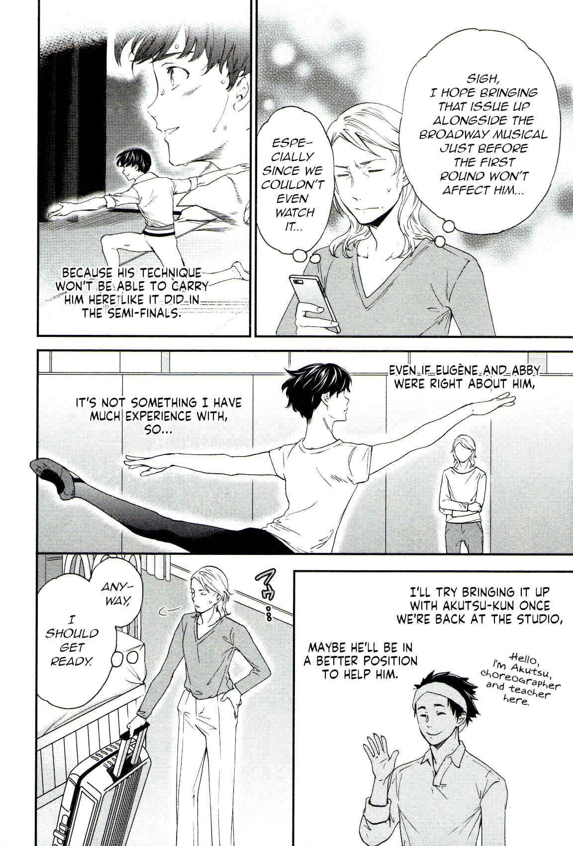 Page 17 Chapter 63 Kenrantaru Grande Scène