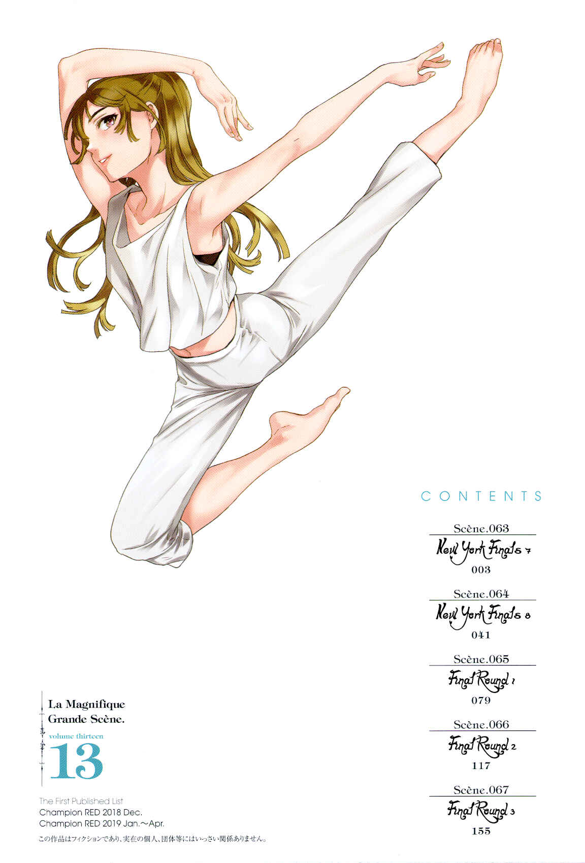 Page 2 Chapter 63 Kenrantaru Grande Scène