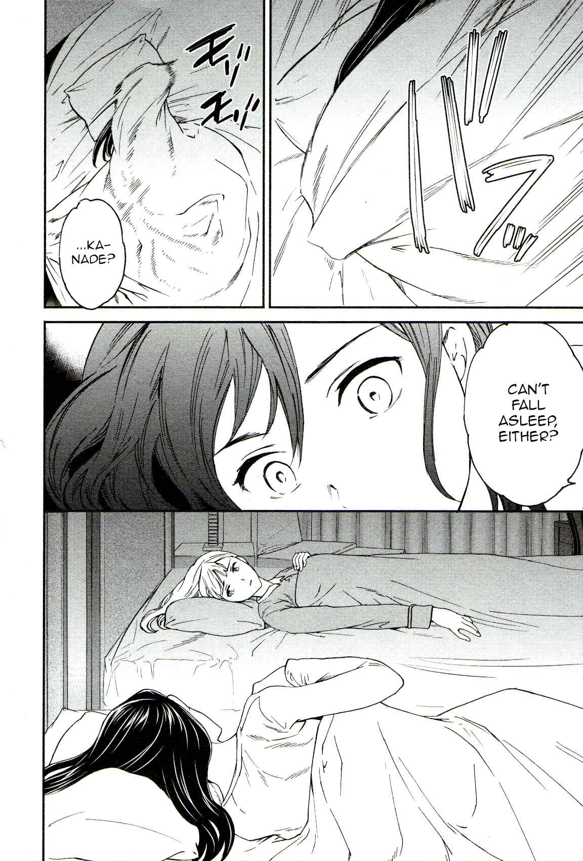 Page 21 Chapter 63 Kenrantaru Grande Scène