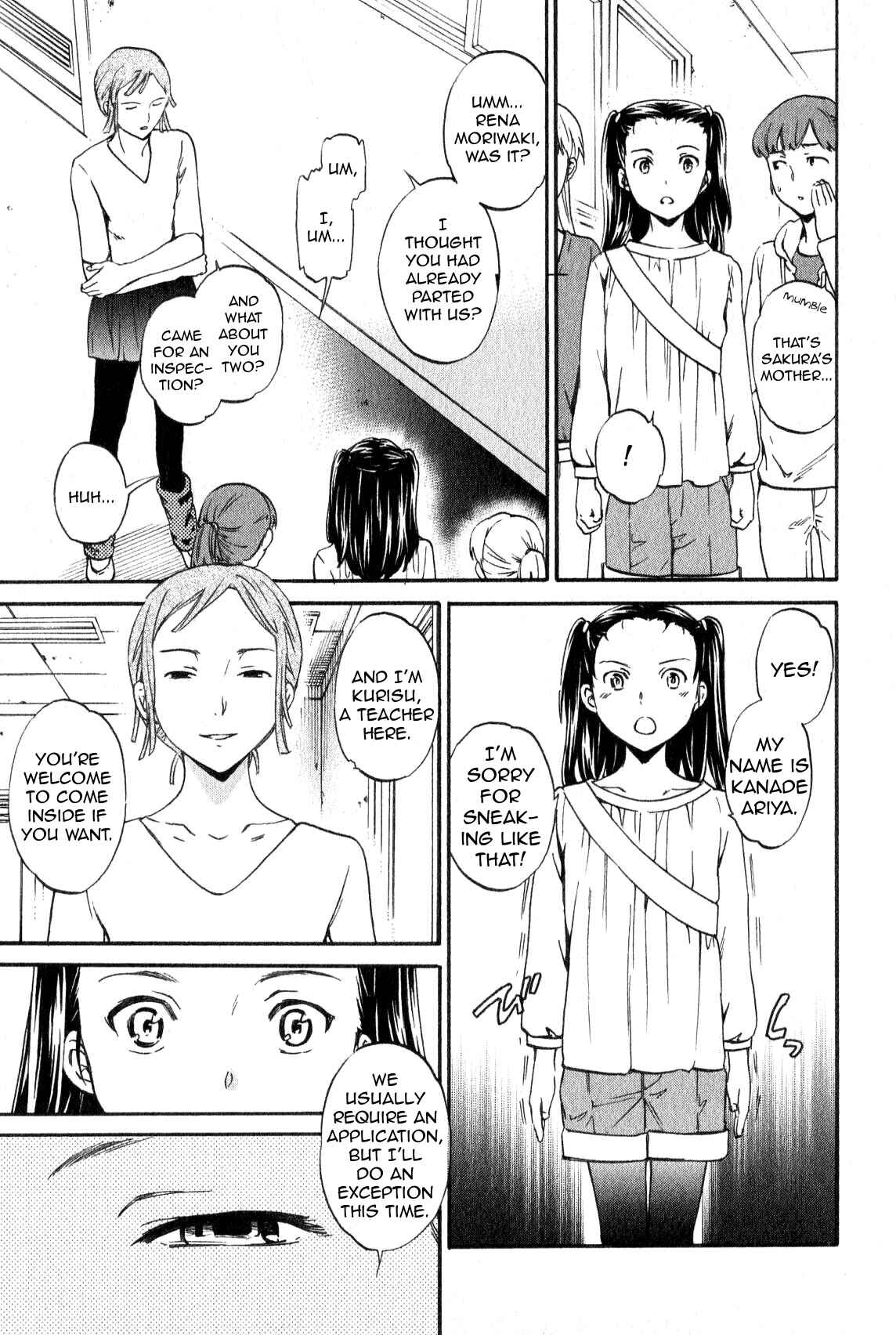 Page 13 Chapter 7 Kenrantaru Grande Scène