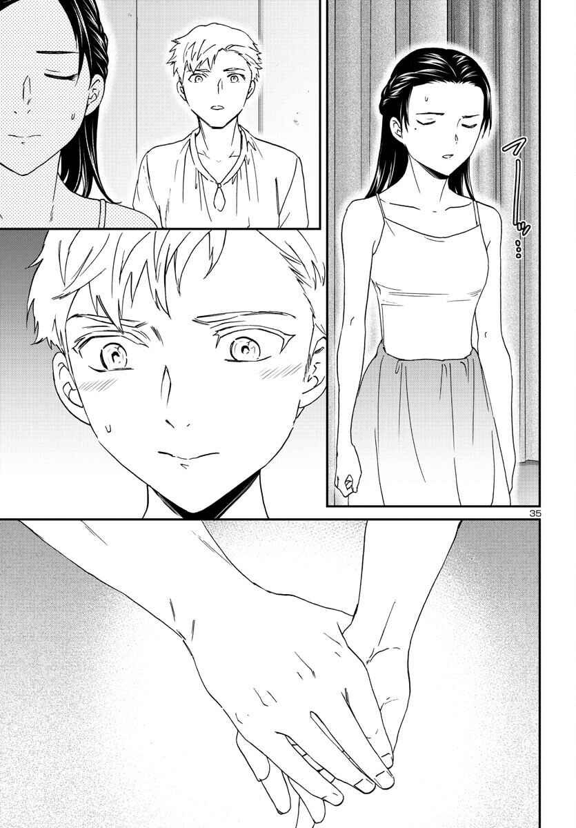 Page 36 Chapter 120 Kenrantaru Grande Scène
