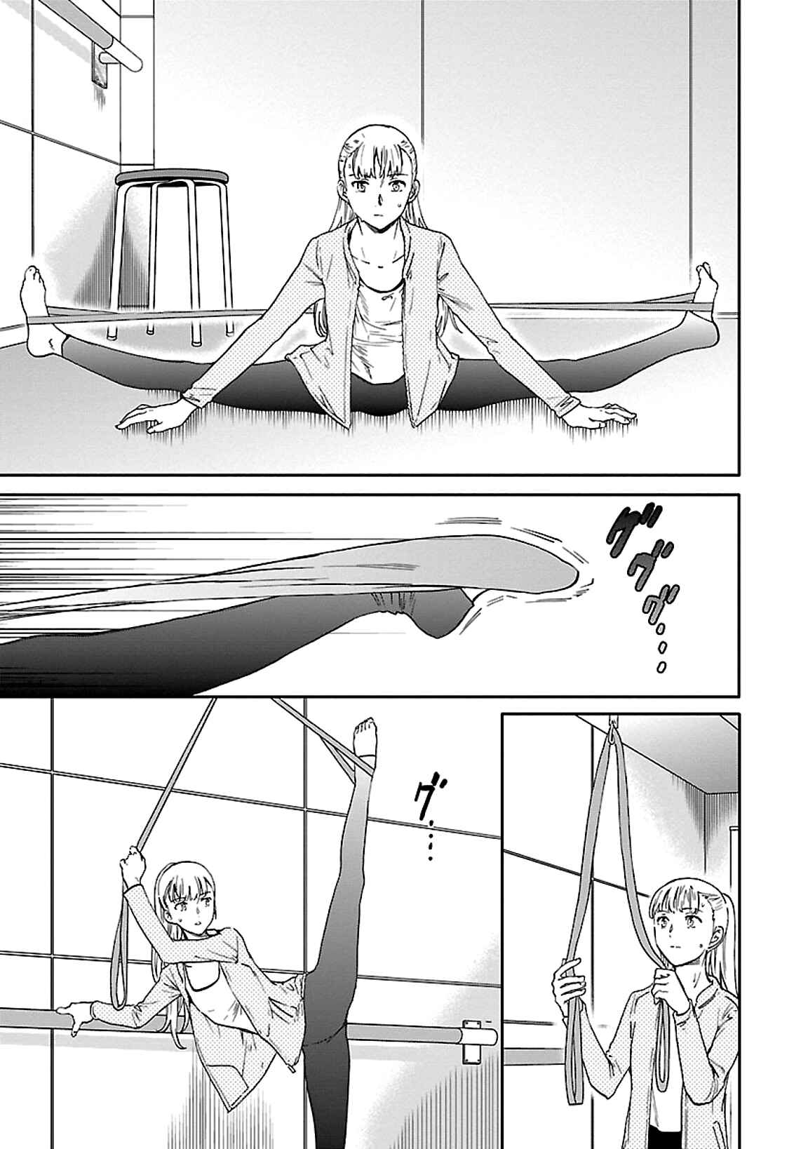 Page 3 Chapter 47 Kenrantaru Grande Scène