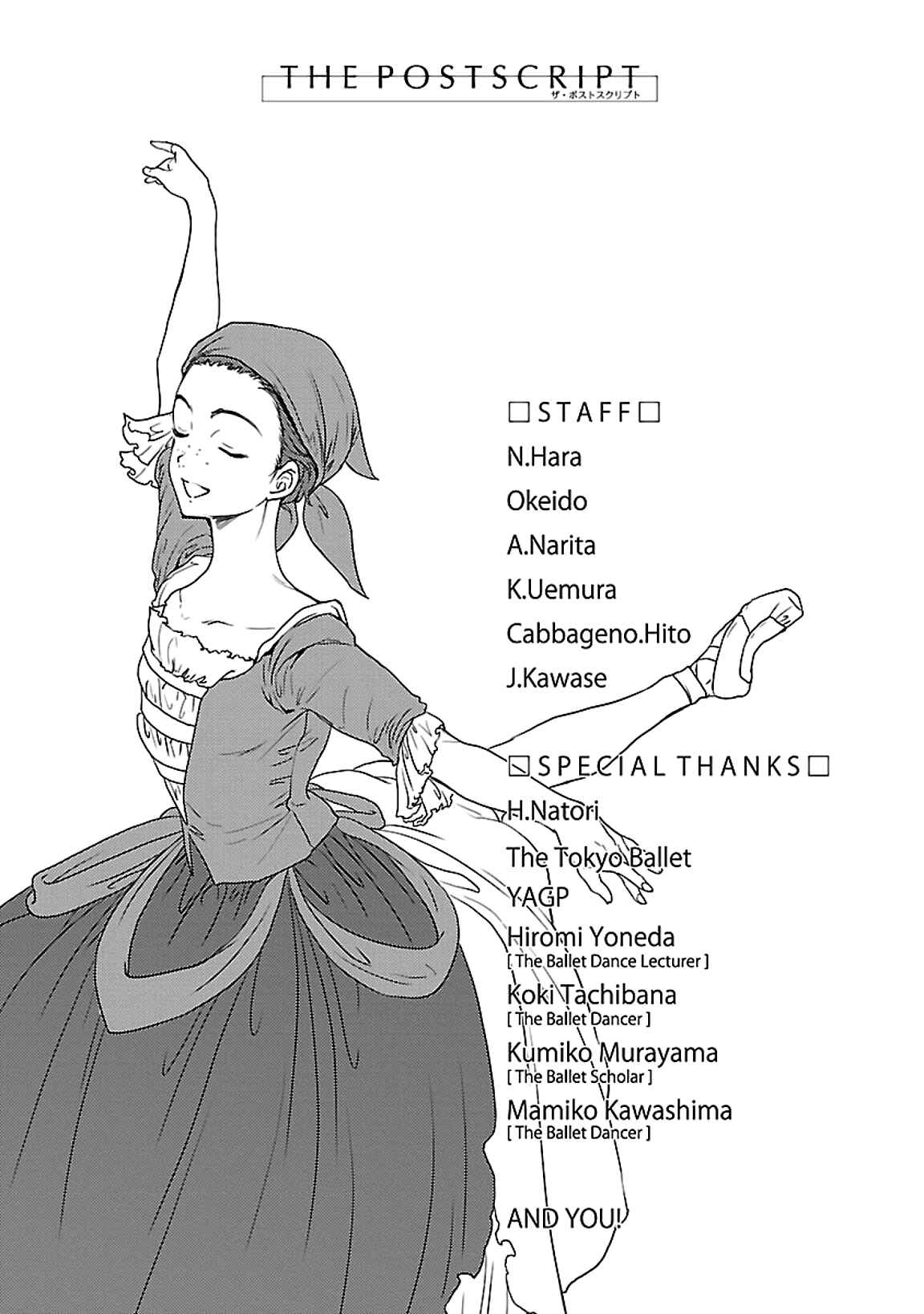 Page 39 Chapter 47 Kenrantaru Grande Scène
