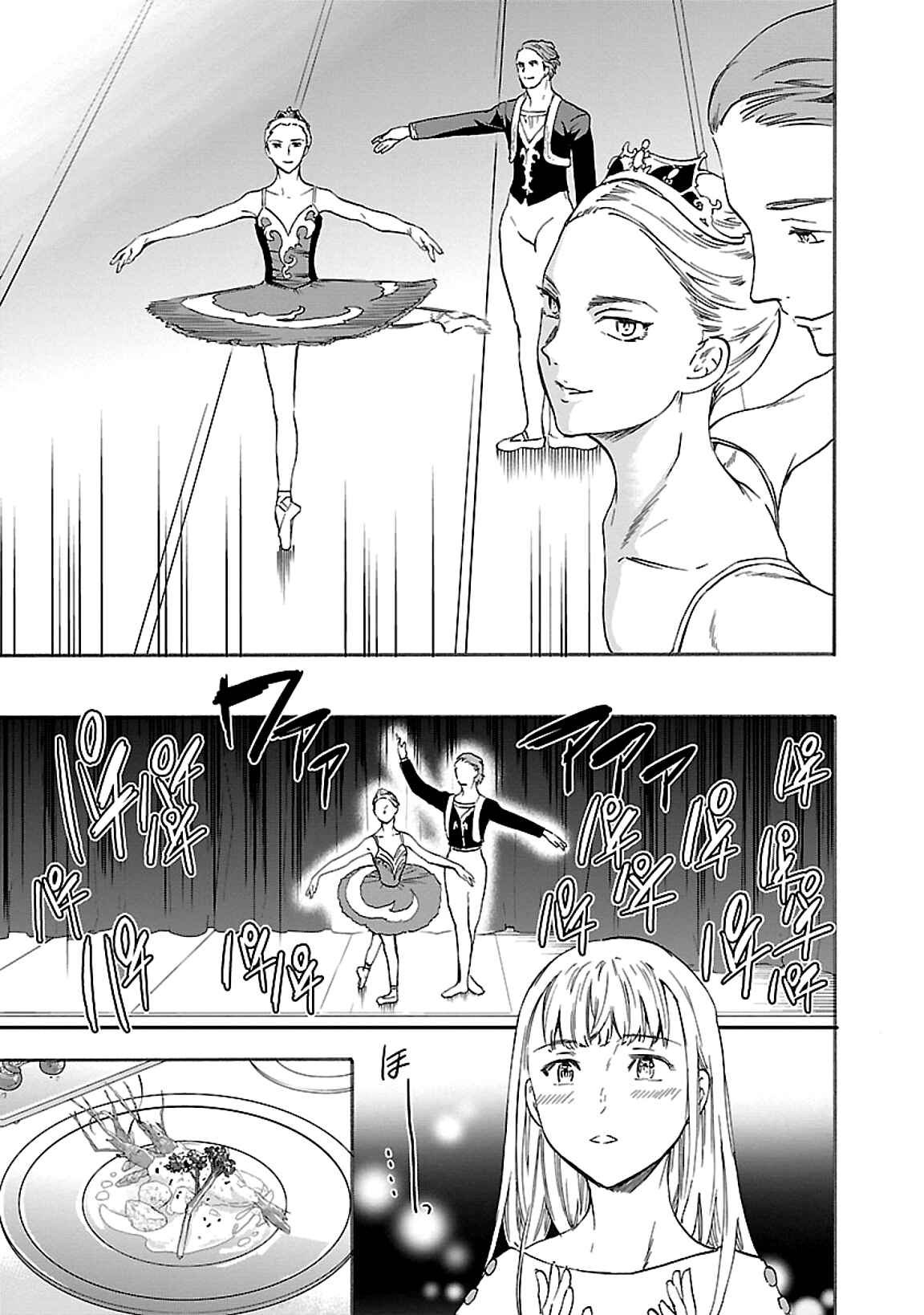 Page 7 Chapter 47 Kenrantaru Grande Scène