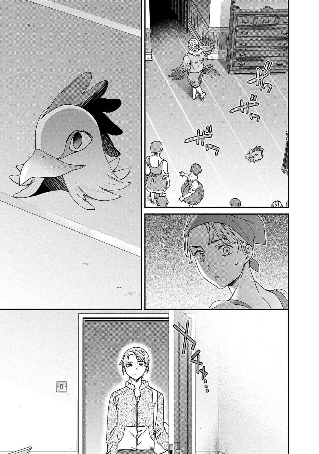 Page 15 Chapter 133 Kenrantaru Grande Scène