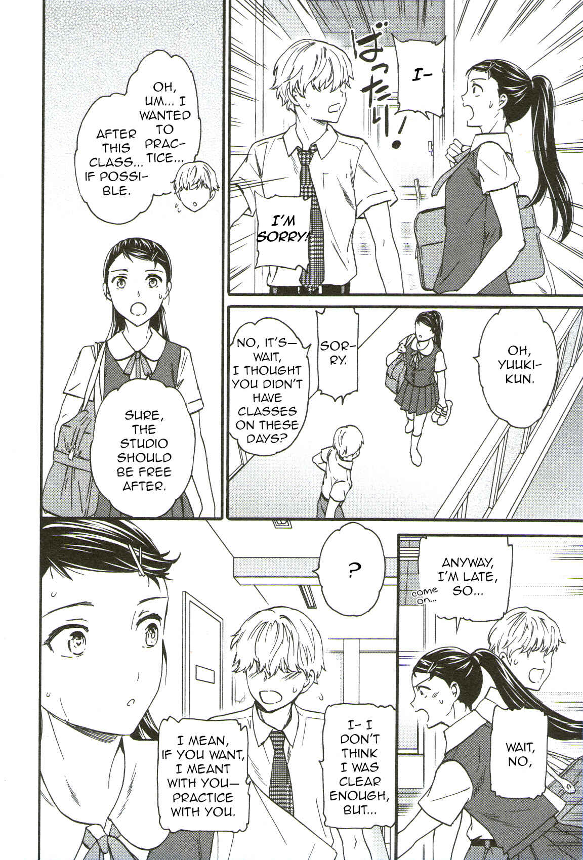 Page 20 Chapter 71 Kenrantaru Grande Scène