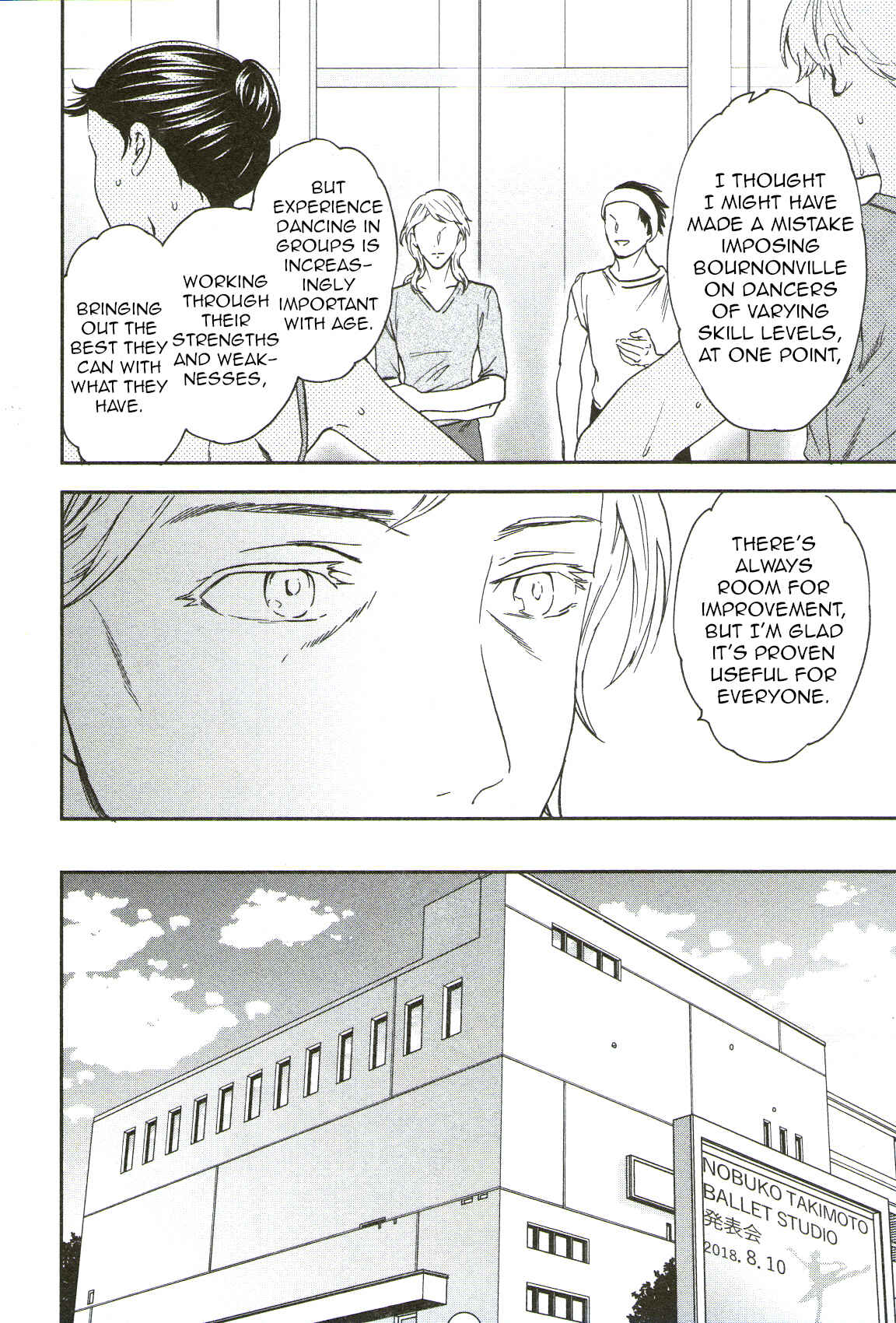 Page 34 Chapter 71 Kenrantaru Grande Scène