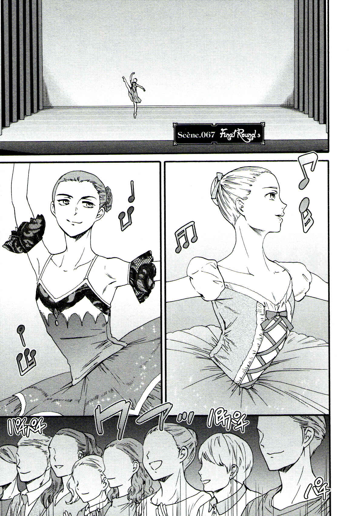Page 1 Chapter 67 Kenrantaru Grande Scène