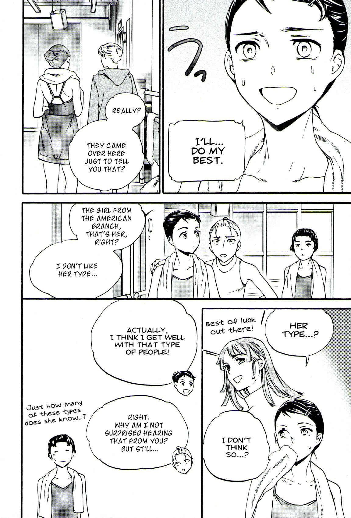 Page 14 Chapter 67 Kenrantaru Grande Scène