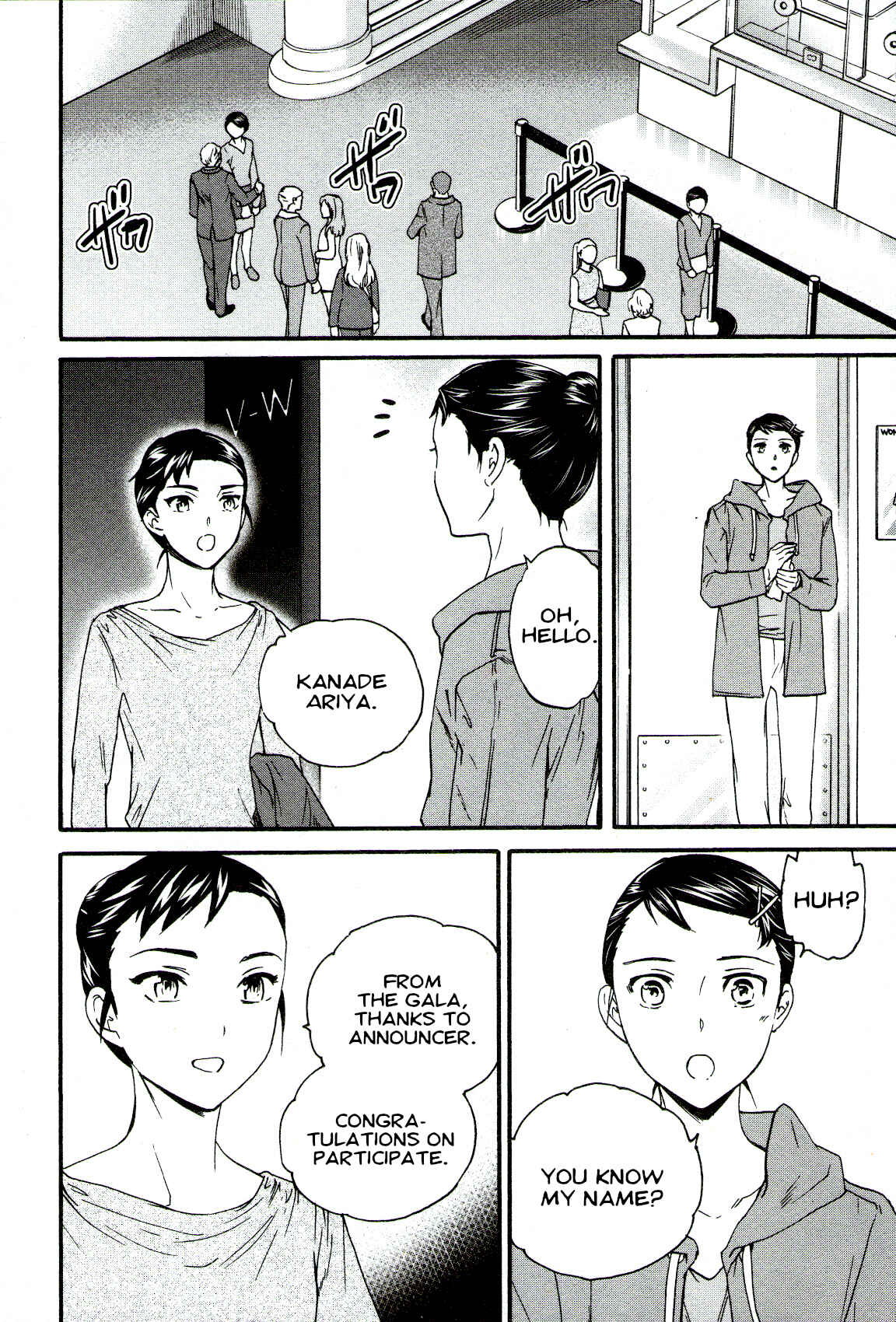 Page 26 Chapter 67 Kenrantaru Grande Scène