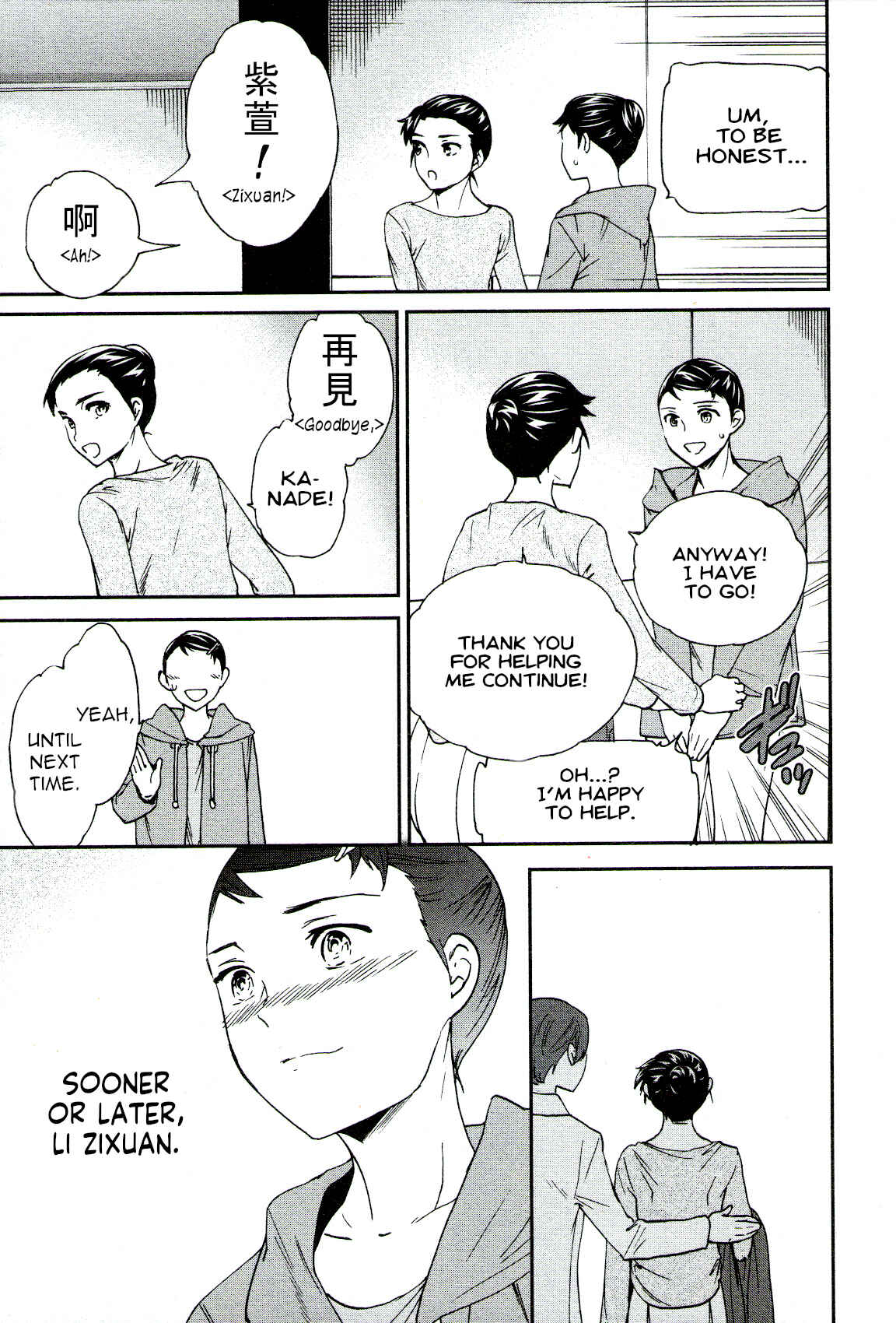 Page 35 Chapter 67 Kenrantaru Grande Scène