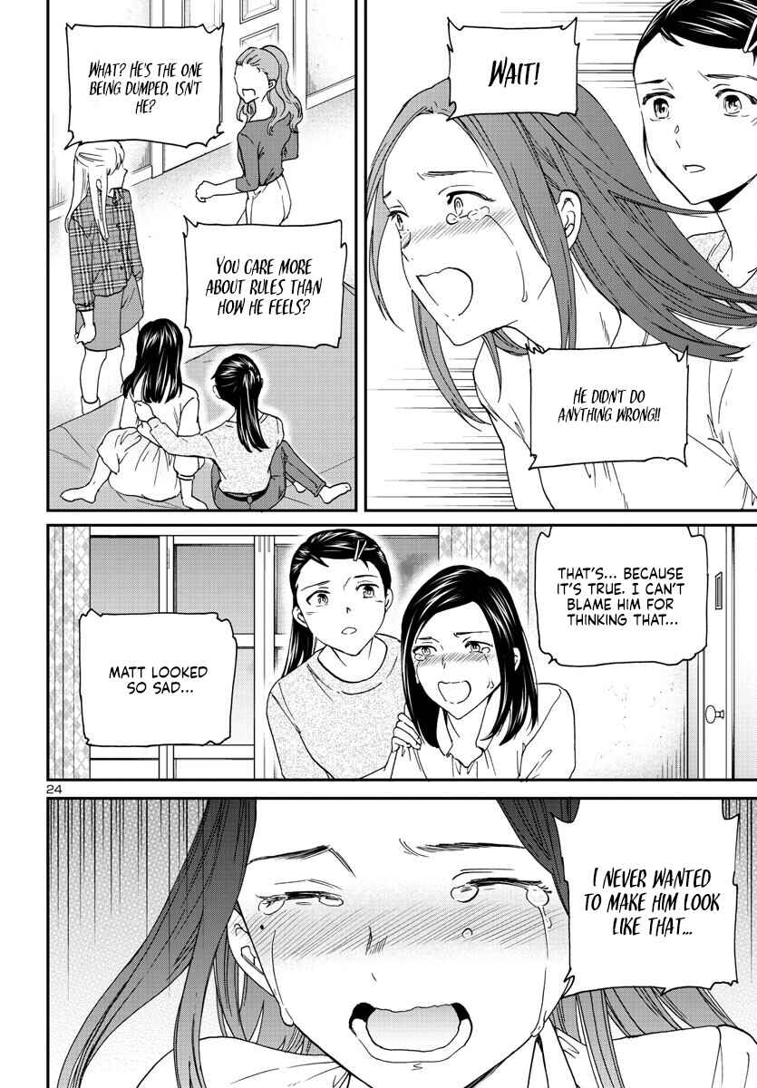 Page 24 Chapter 119 Kenrantaru Grande Scène