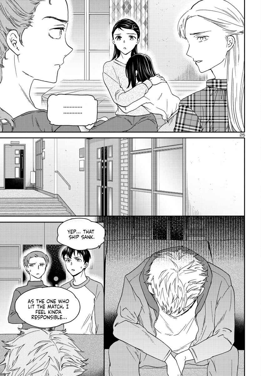 Page 25 Chapter 119 Kenrantaru Grande Scène