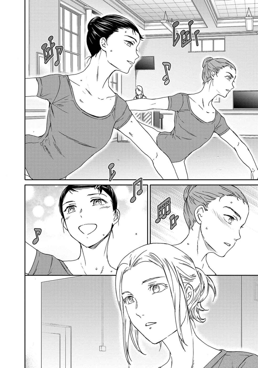 Page 24 Chapter 106 Kenrantaru Grande Scène