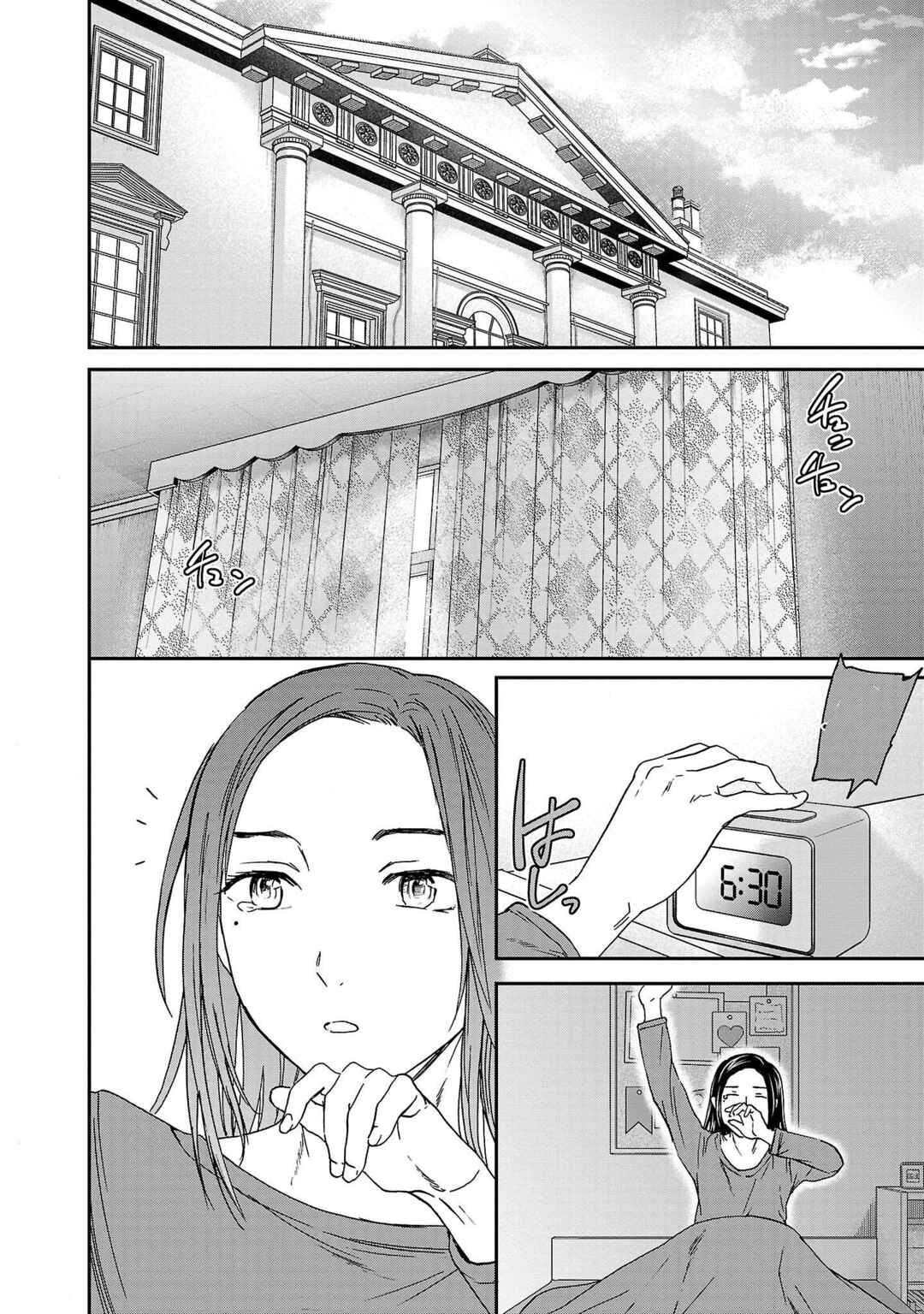 Page 4 Chapter 106 Kenrantaru Grande Scène
