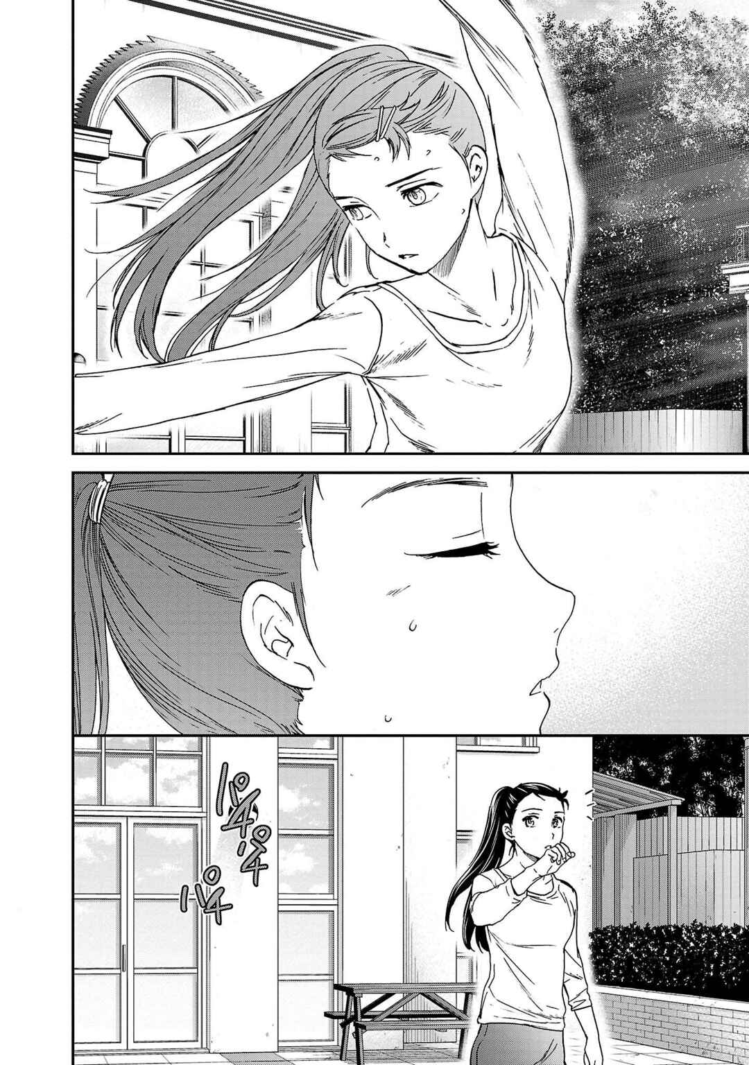 Page 6 Chapter 106 Kenrantaru Grande Scène