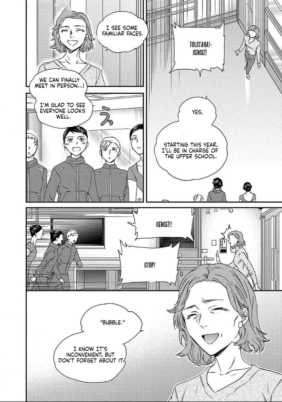 Page 14 Chapter 132 Kenrantaru Grande Scène