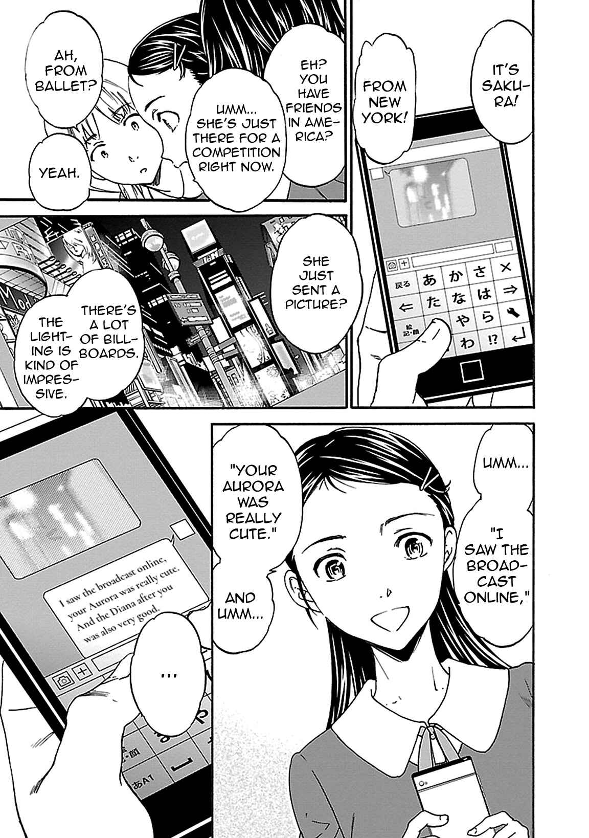 Page 17 Chapter 30 Kenrantaru Grande Scène