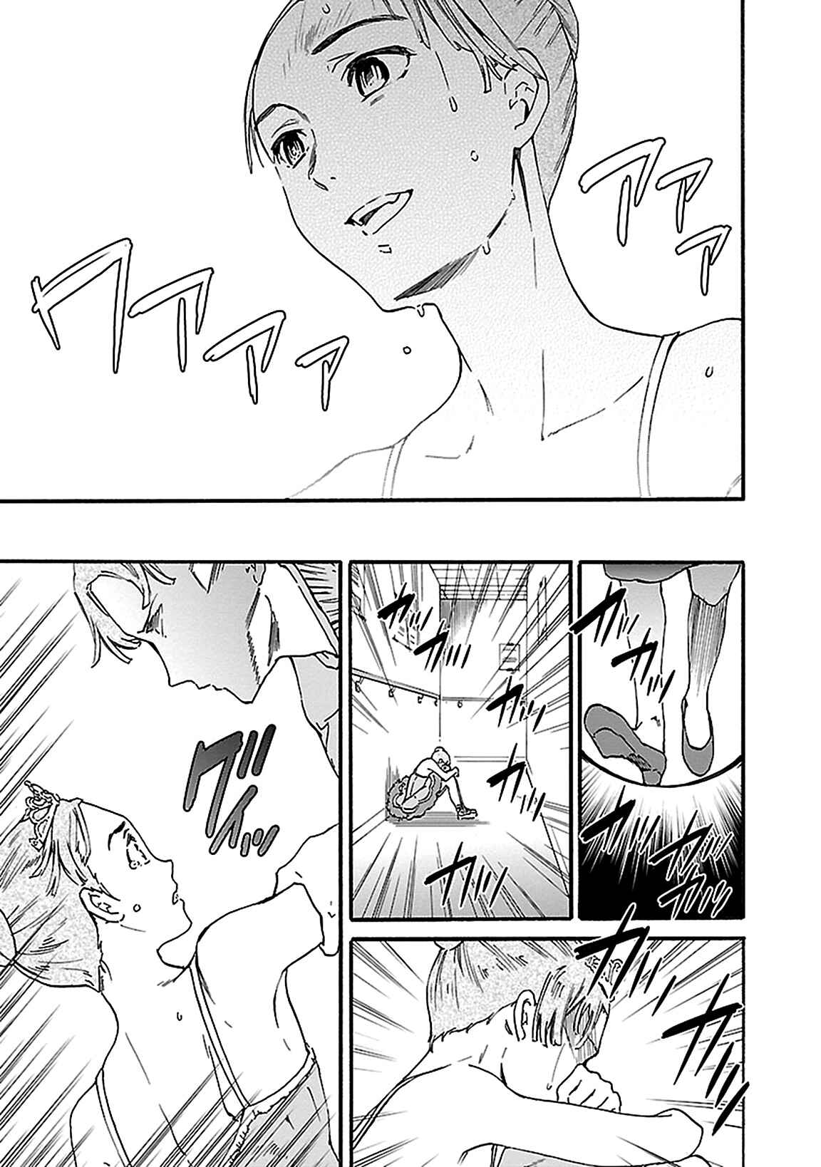 Page 33 Chapter 30 Kenrantaru Grande Scène