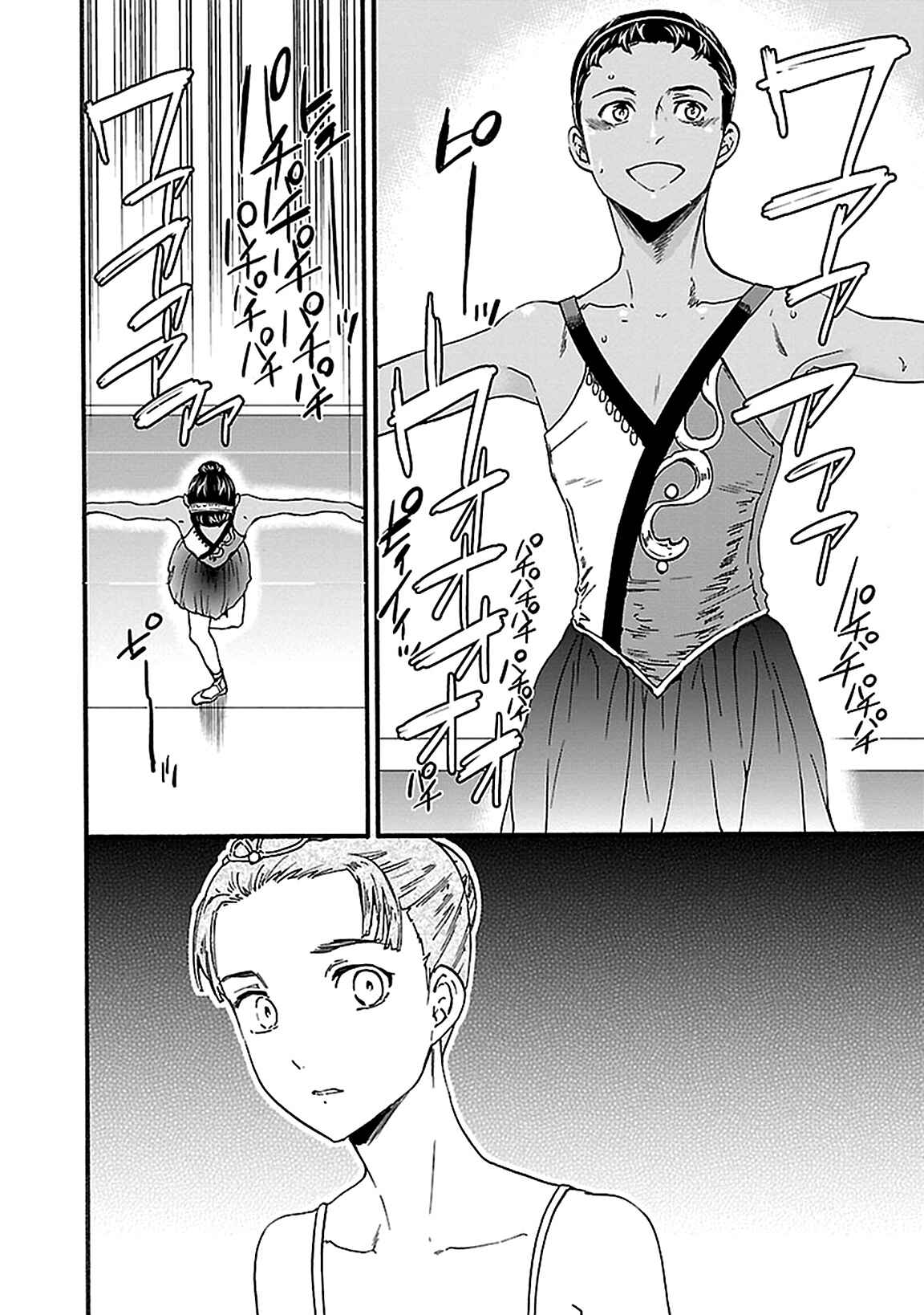 Page 36 Chapter 30 Kenrantaru Grande Scène