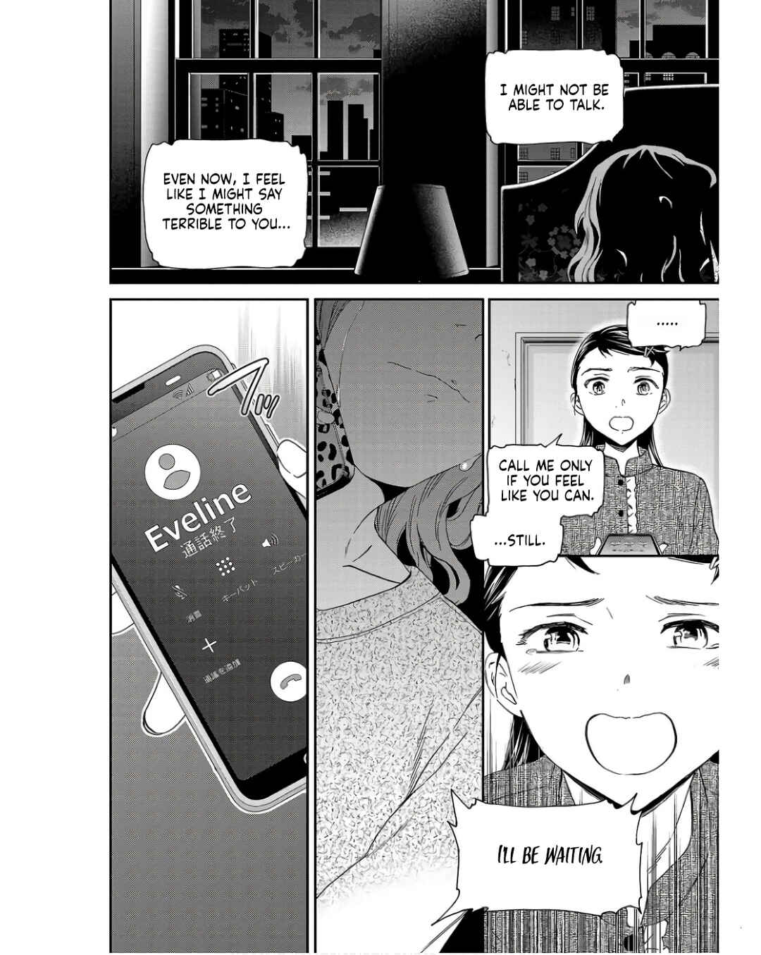 Page 6 Chapter 127 Kenrantaru Grande Scène