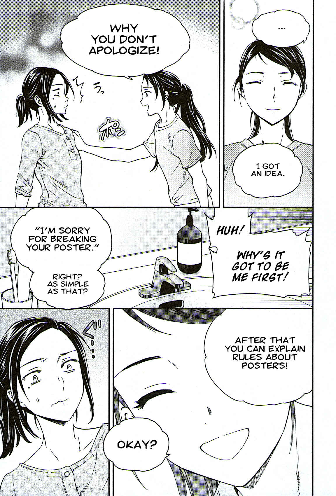Page 11 Chapter 77 Kenrantaru Grande Scène