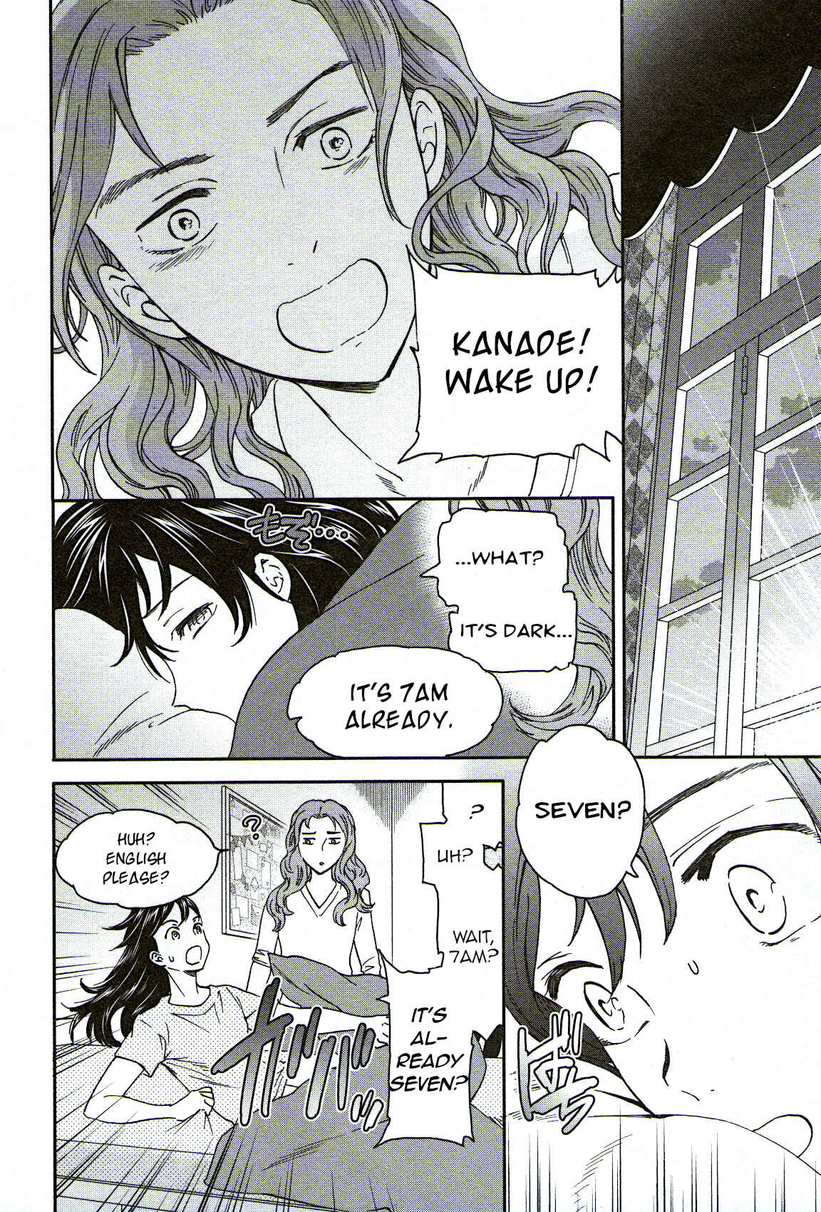 Page 8 Chapter 77 Kenrantaru Grande Scène