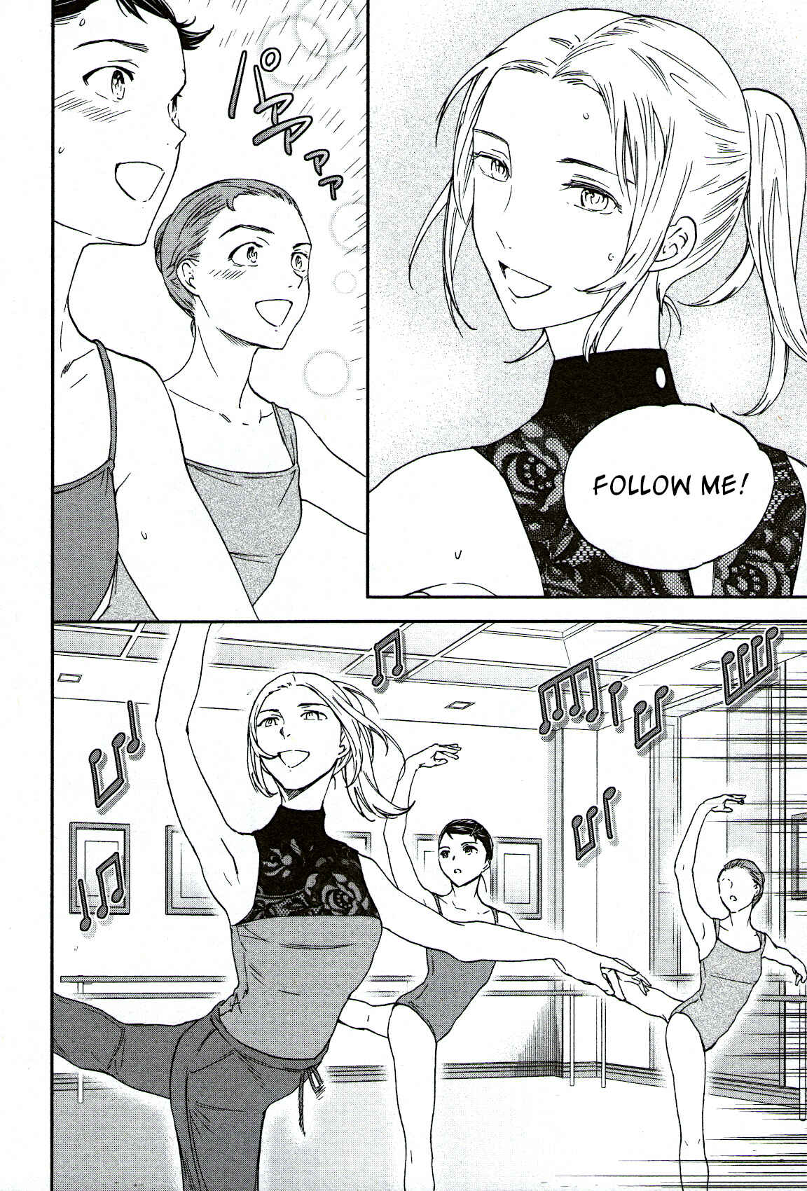 Page 16 Chapter 82 Kenrantaru Grande Scène