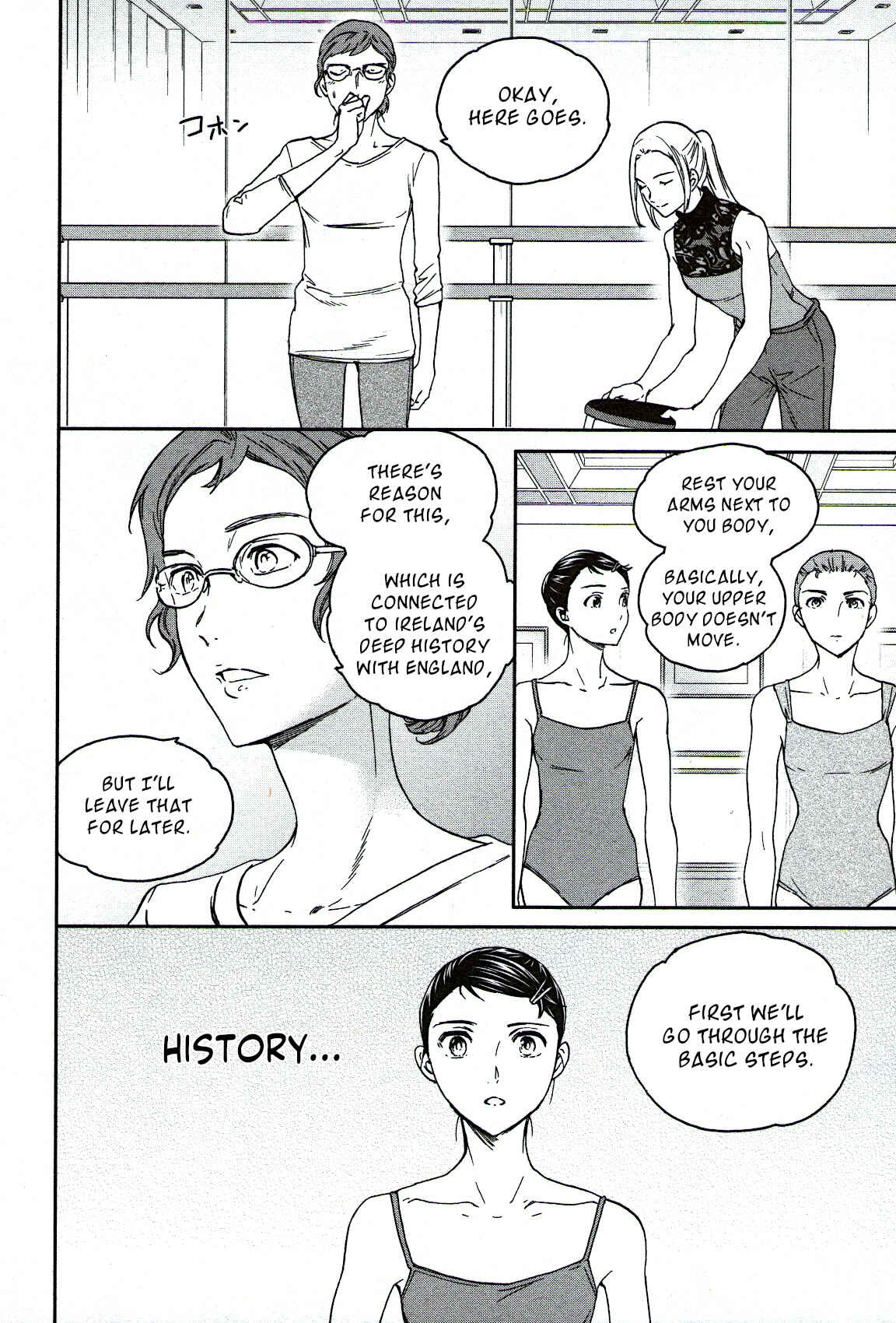 Page 20 Chapter 82 Kenrantaru Grande Scène