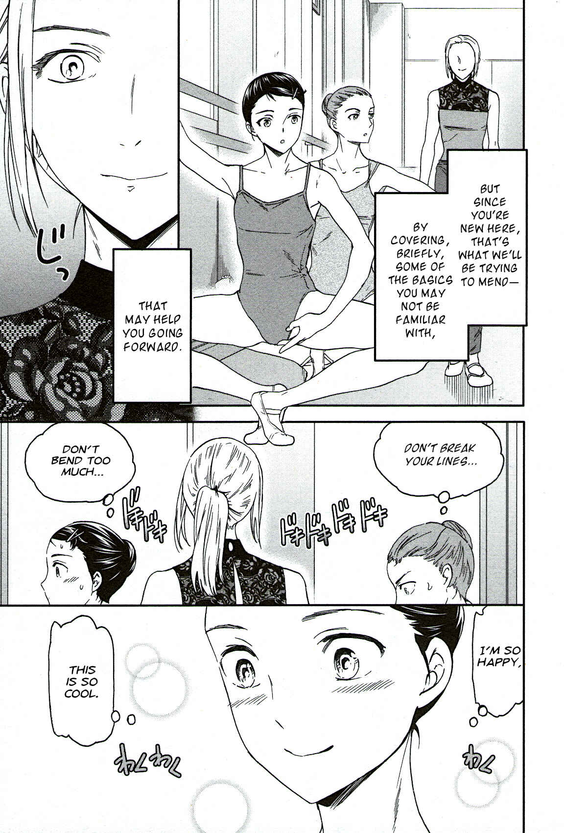 Page 3 Chapter 82 Kenrantaru Grande Scène