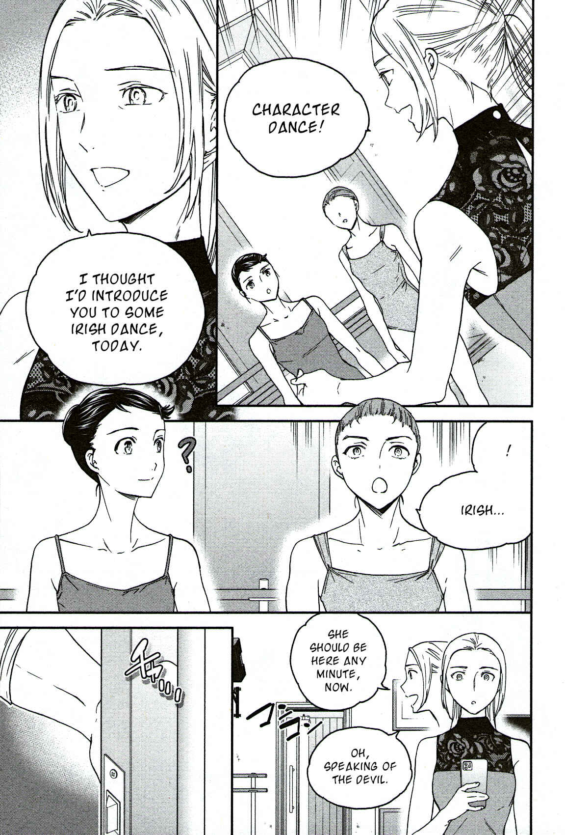 Page 9 Chapter 82 Kenrantaru Grande Scène