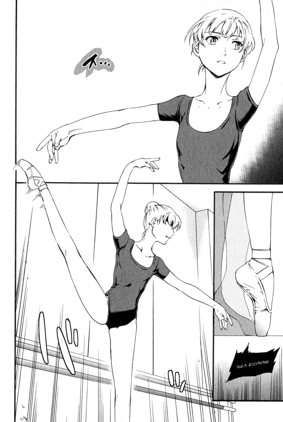 Page 12 Chapter 8 Kenrantaru Grande Scène