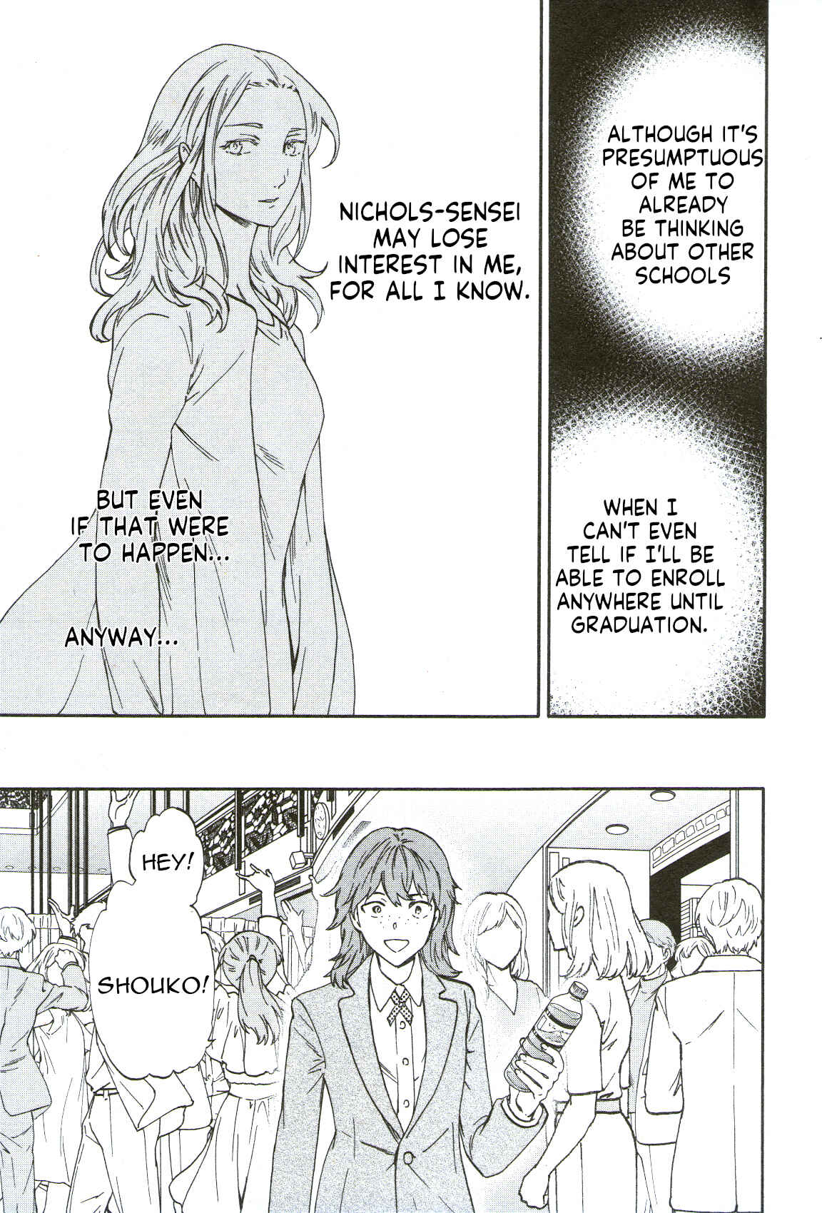 Page 11 Chapter 69 Kenrantaru Grande Scène