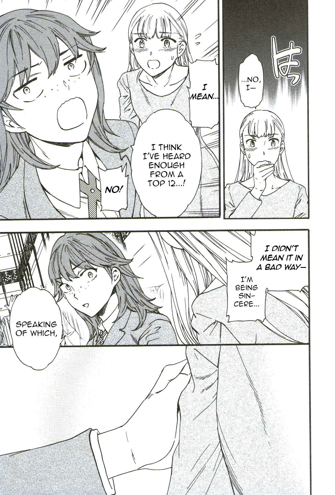Page 17 Chapter 69 Kenrantaru Grande Scène